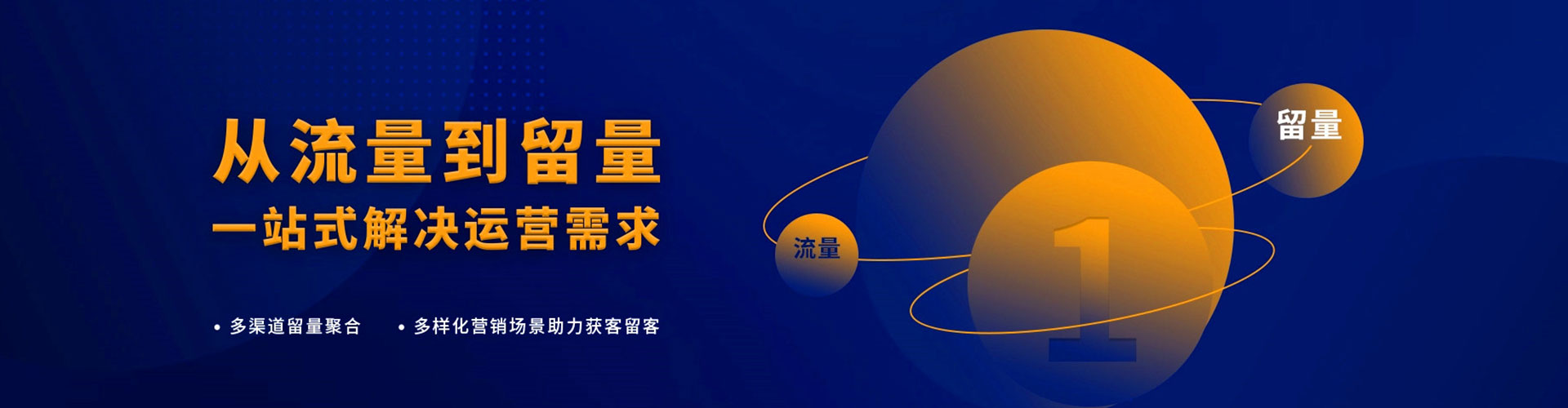 余干百度竞价推广